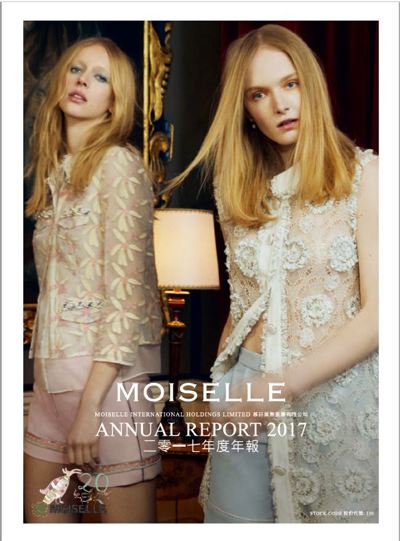 Annual Report 2017