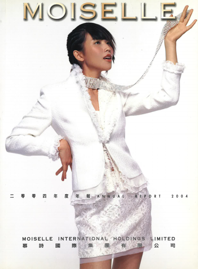 Annual Report 2004