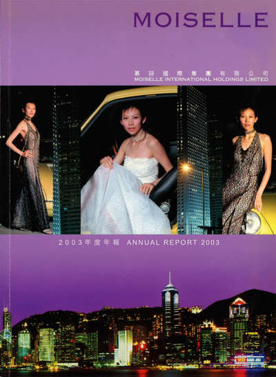 Annual Report 2003