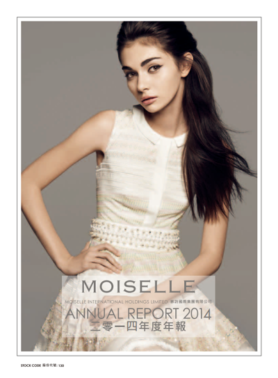 Annual Report 2014